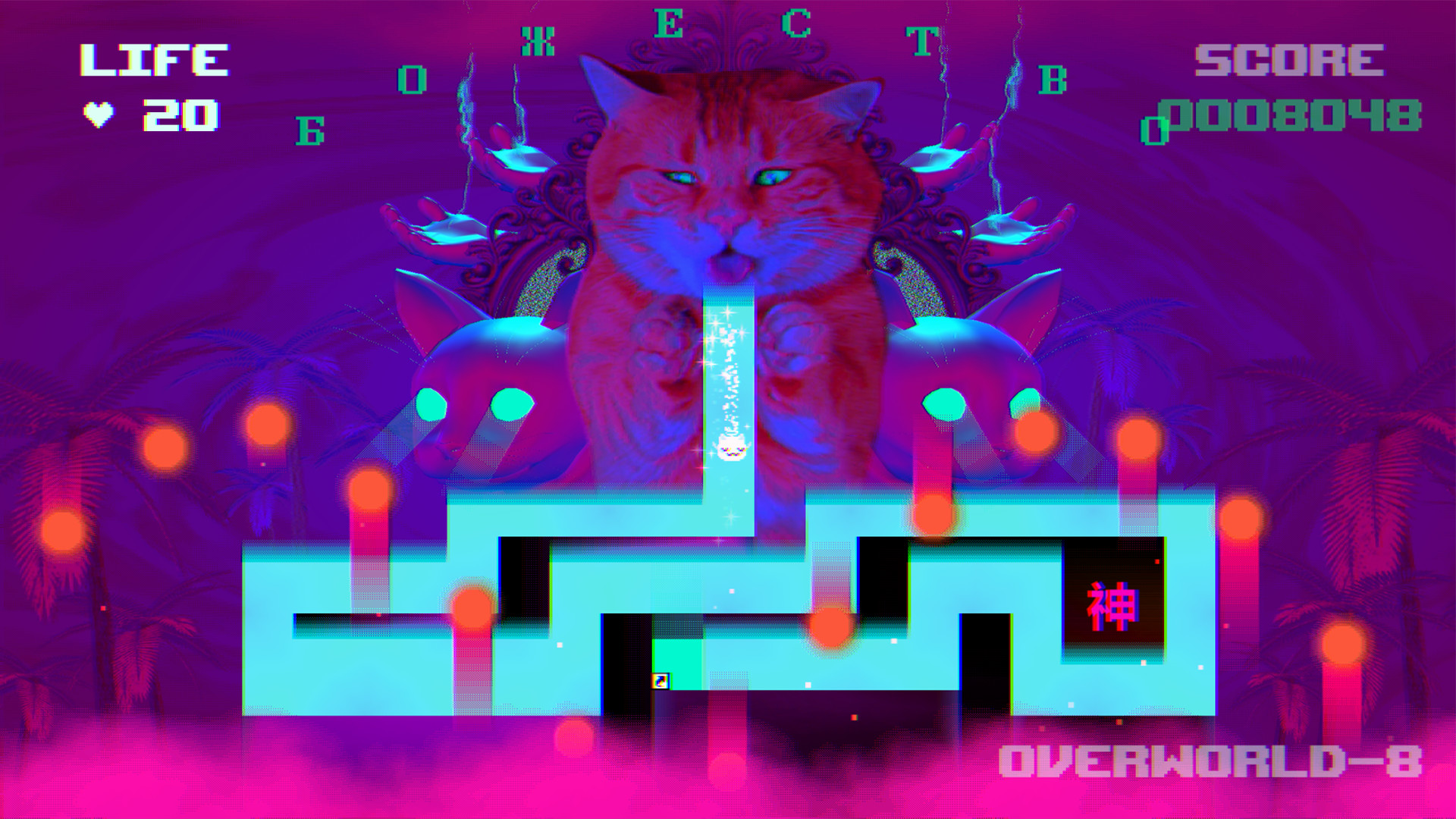 PUSS! screenshot 5
