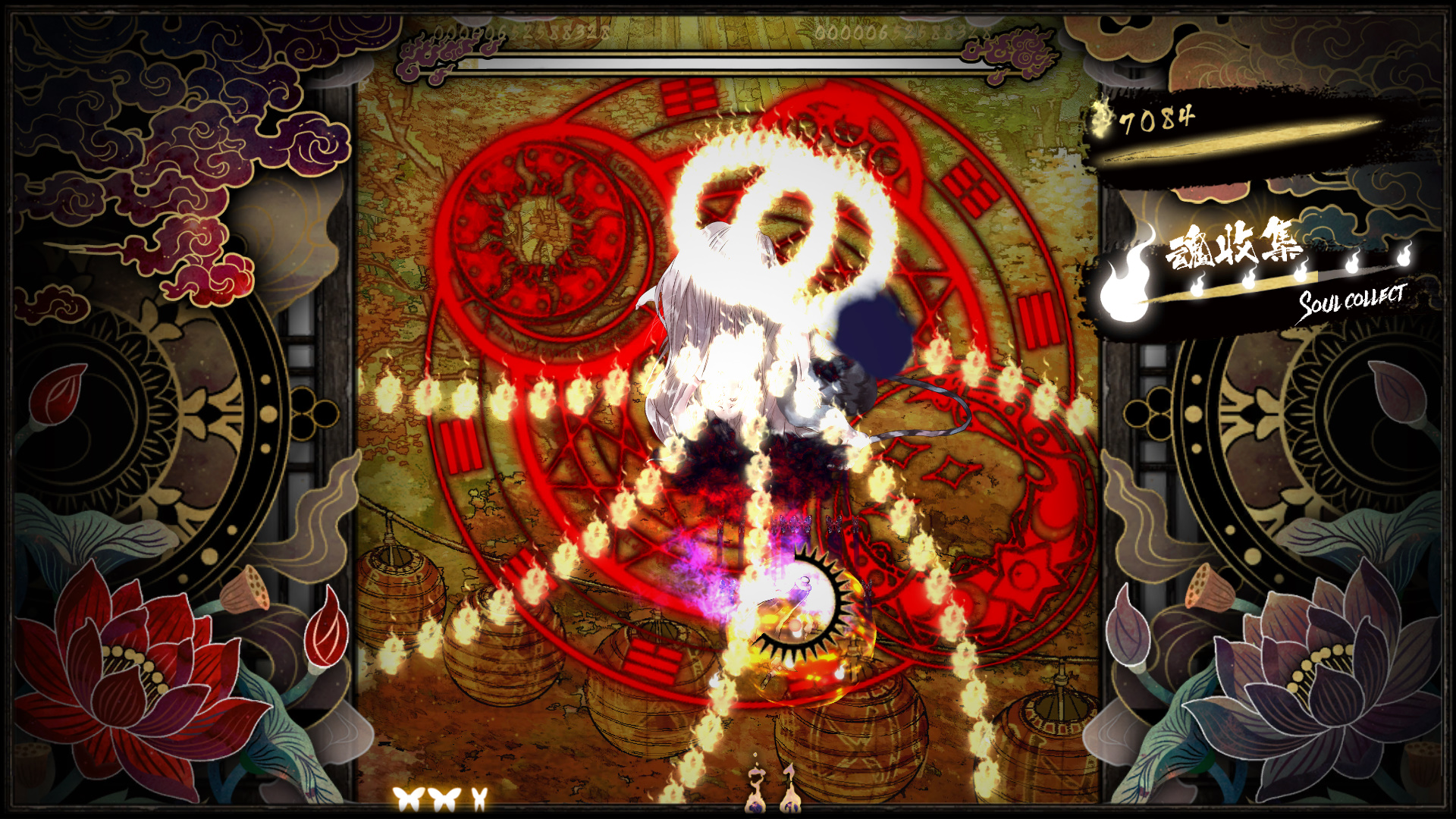 Shikhondo(食魂徒) - Soul Eater screenshot 5