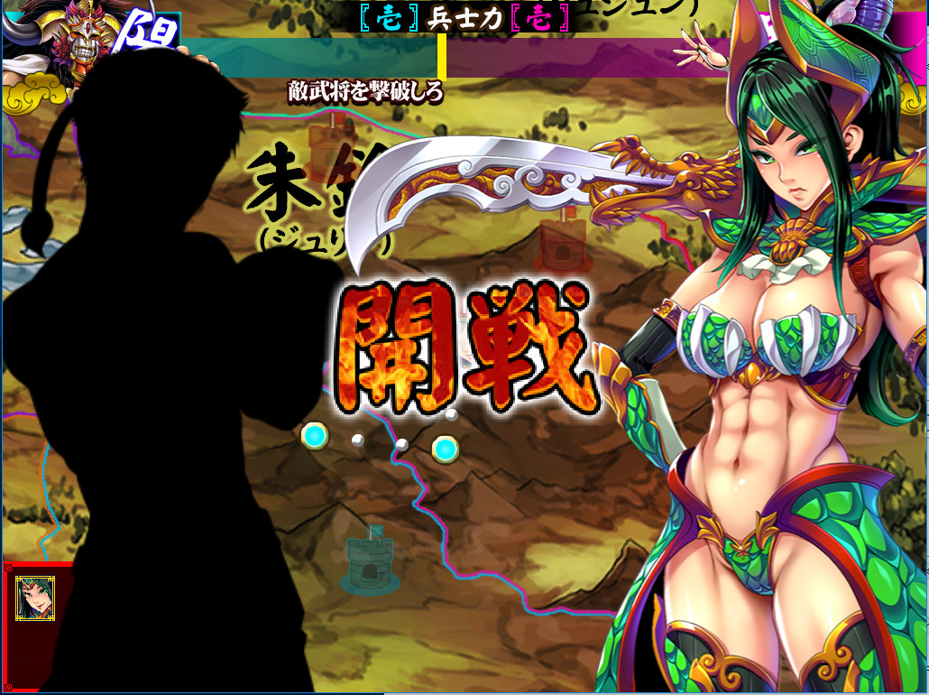 Legend of Fainn Dynasty ～Battles of Beautiful Warlords～ screenshot 6