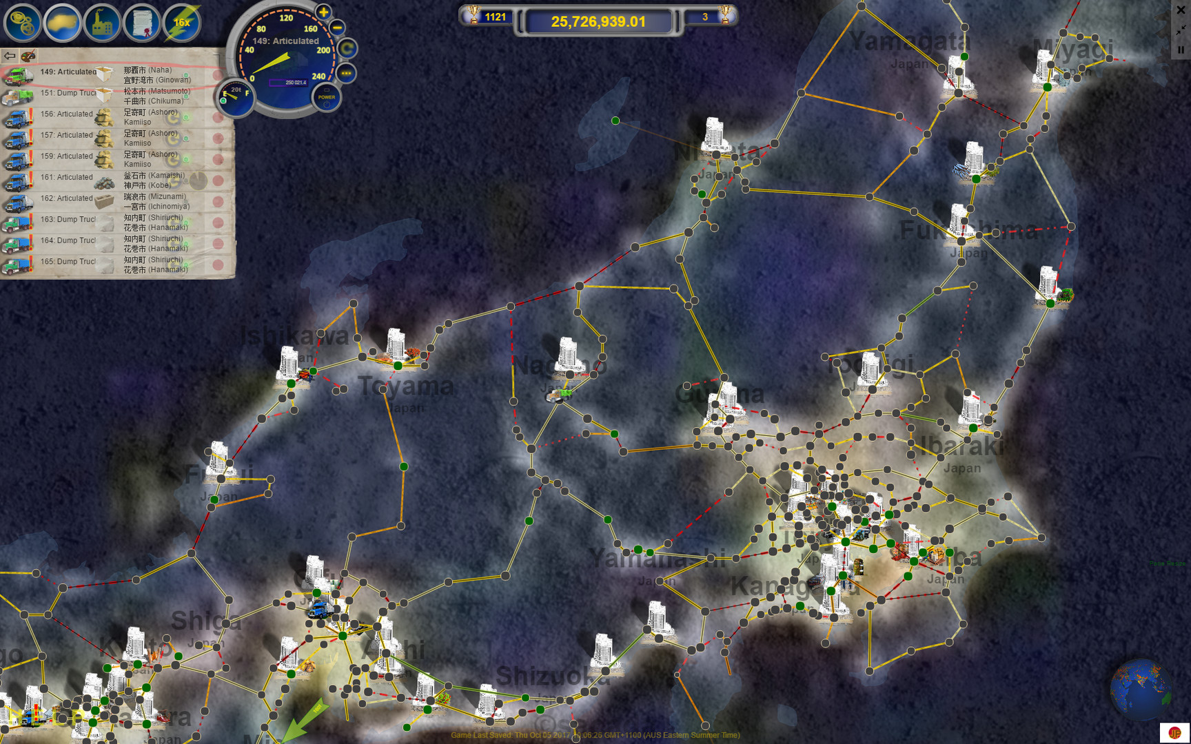 LOGistICAL: USA - New York screenshot 15