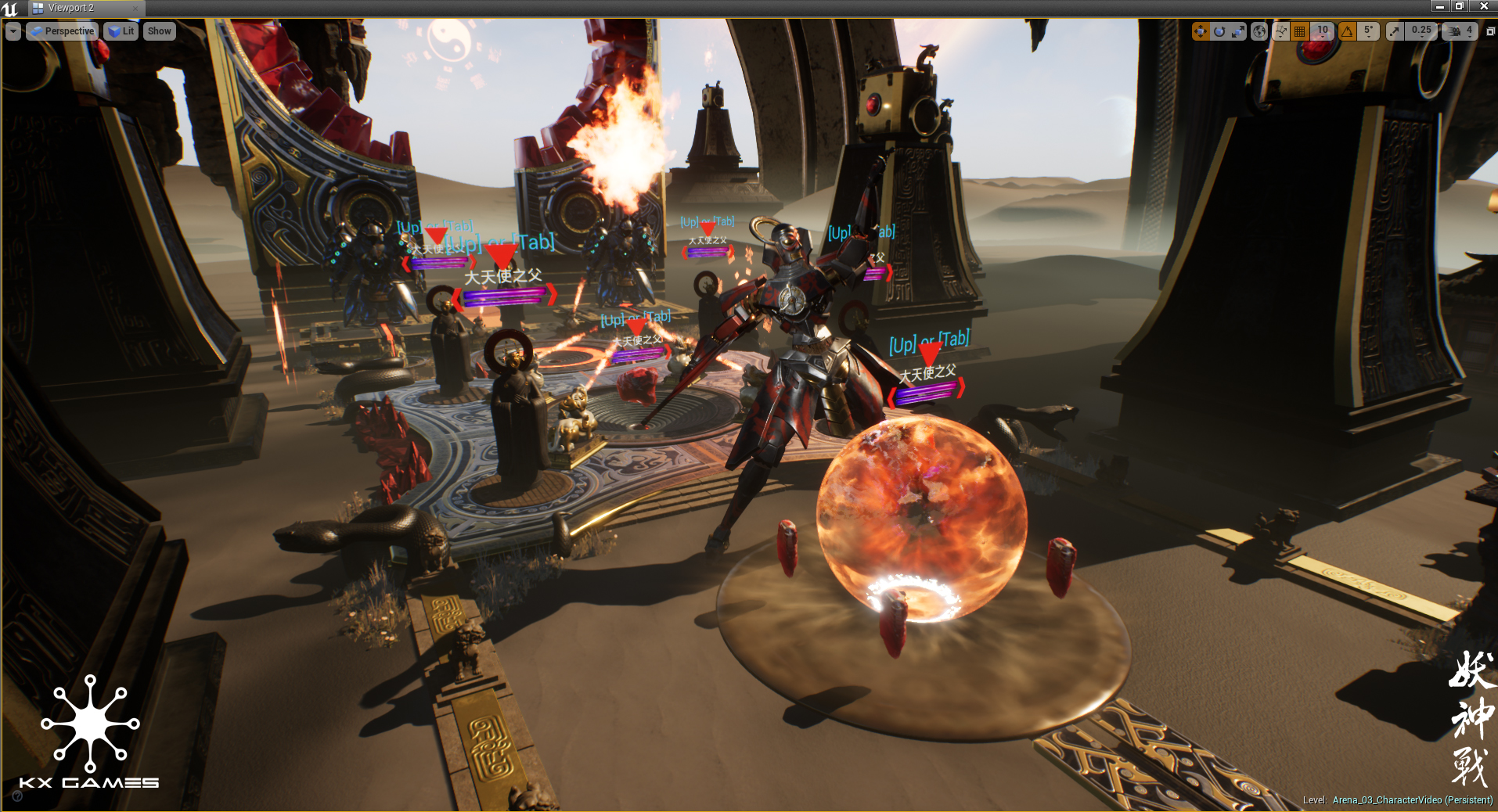ZhanDou (VR and Non-VR) screenshot 4