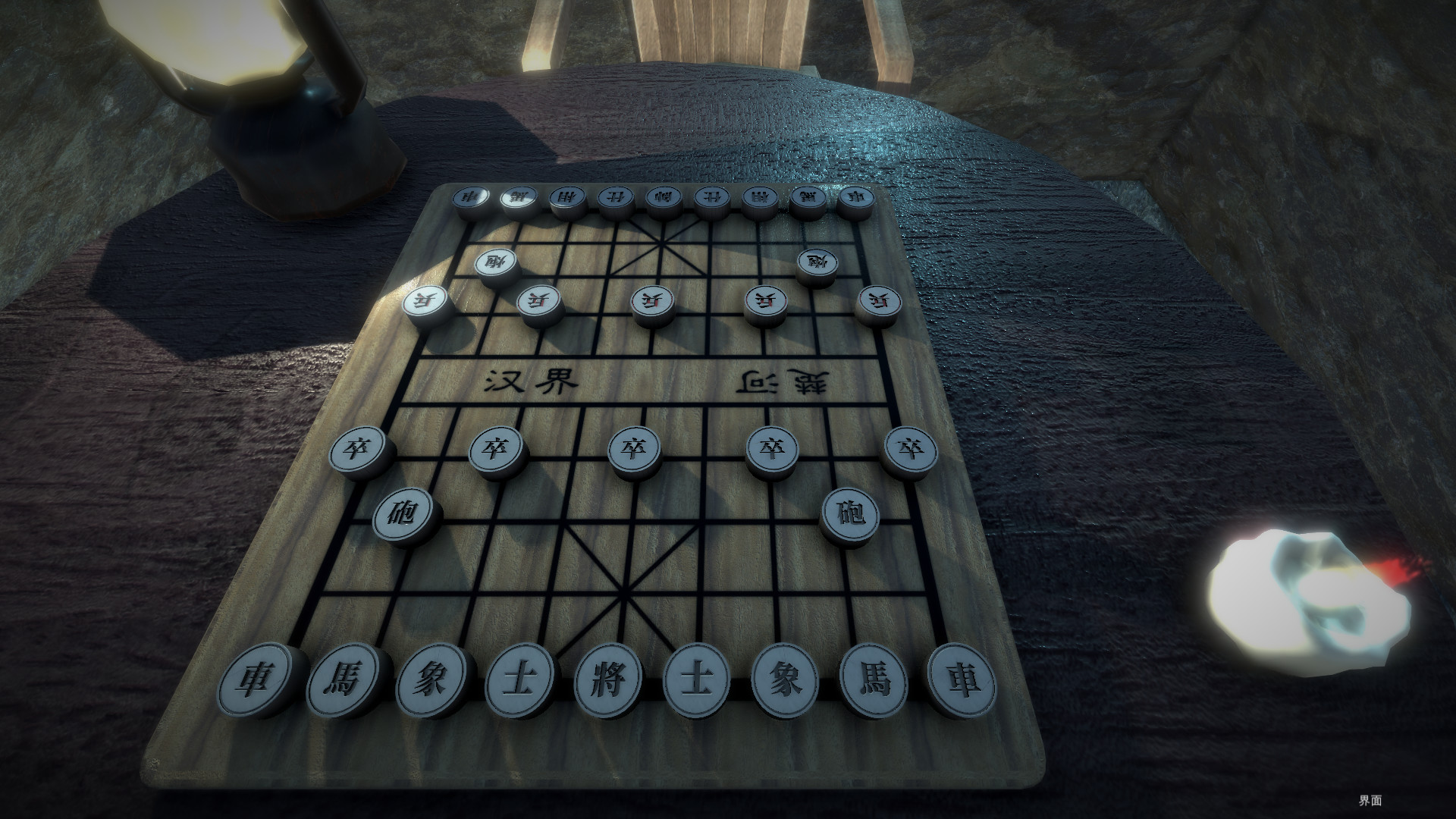 Chinese Chess screenshot 11