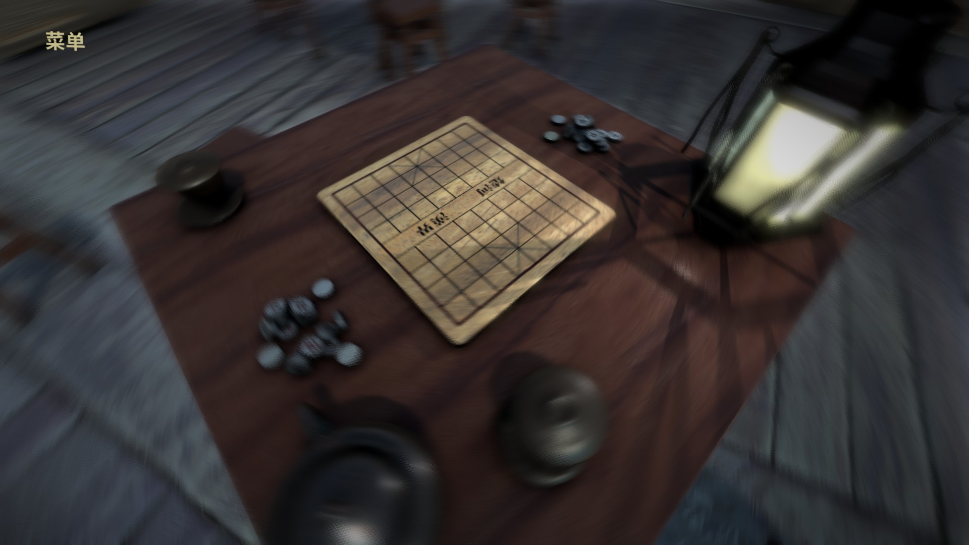 Chinese Chess screenshot 13