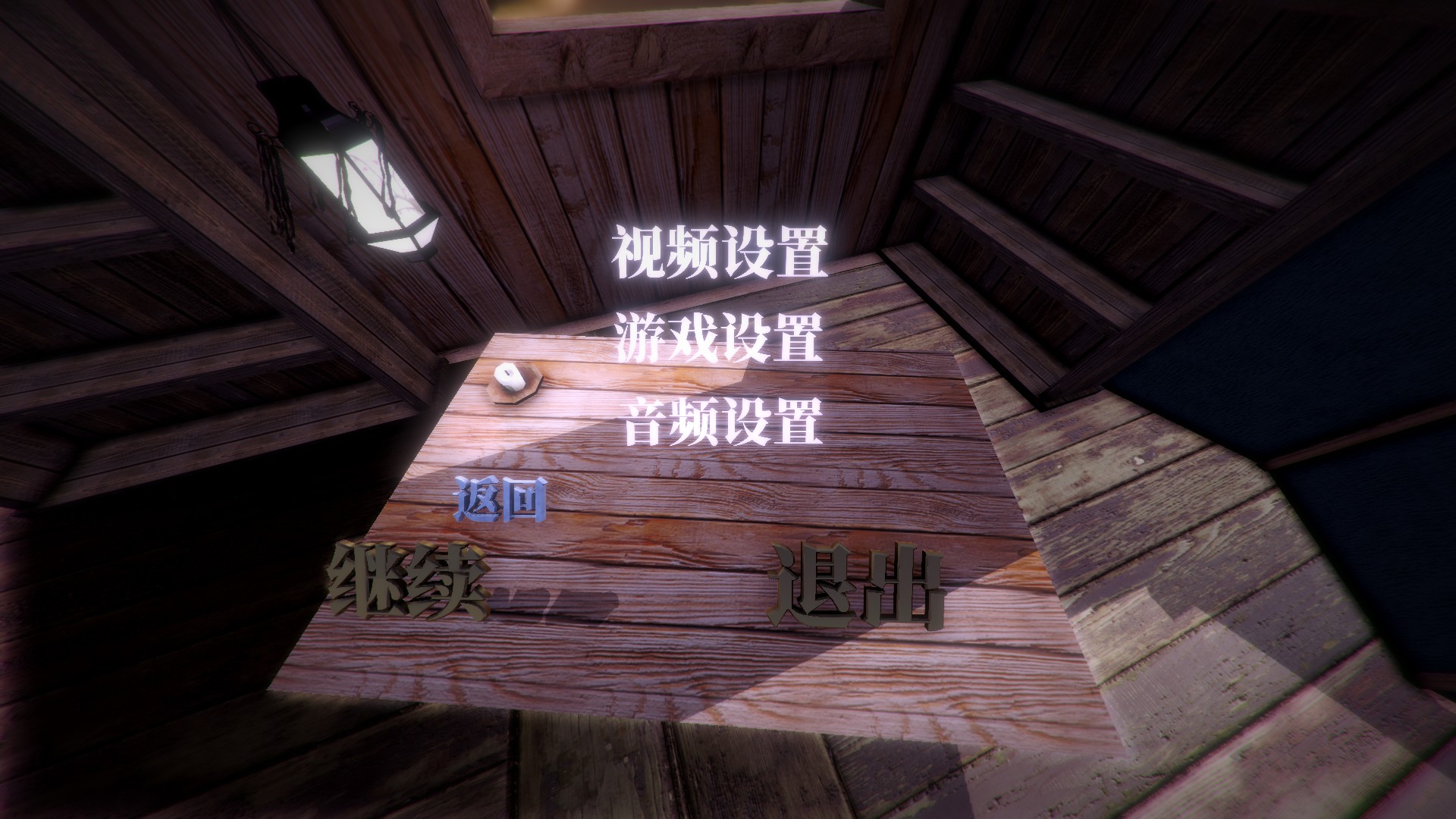 Chinese Chess screenshot 6