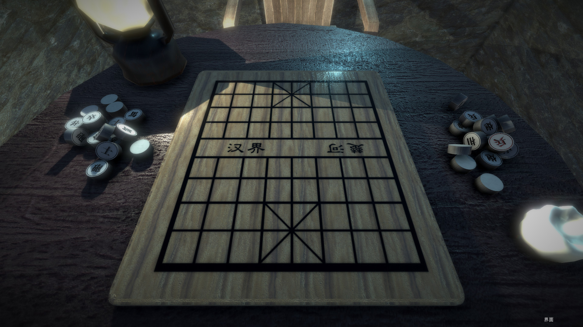 Chinese Chess screenshot 8