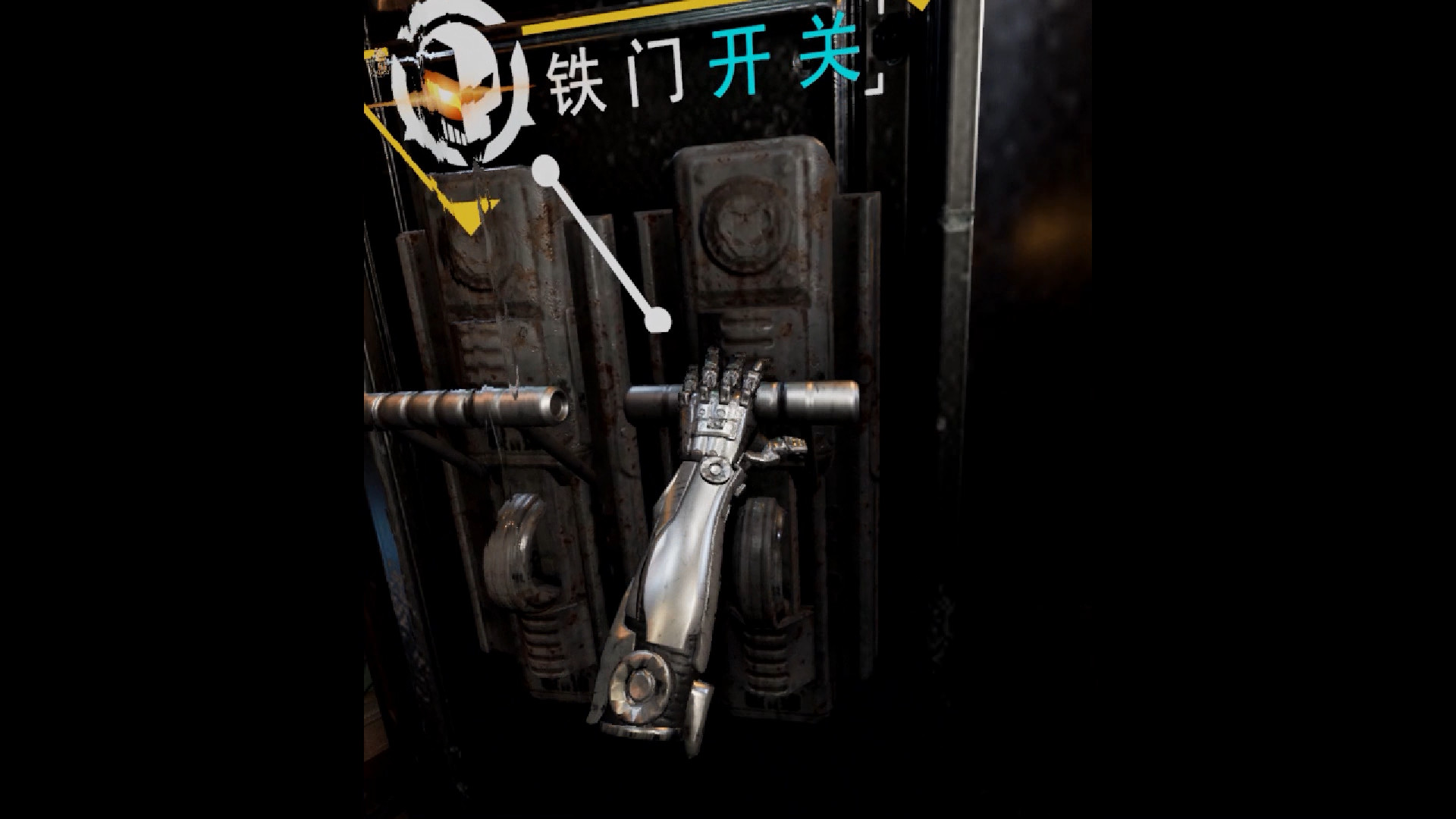 魔光 screenshot 7