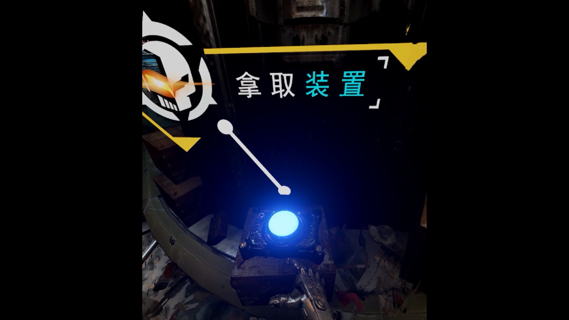 魔光 screenshot 8