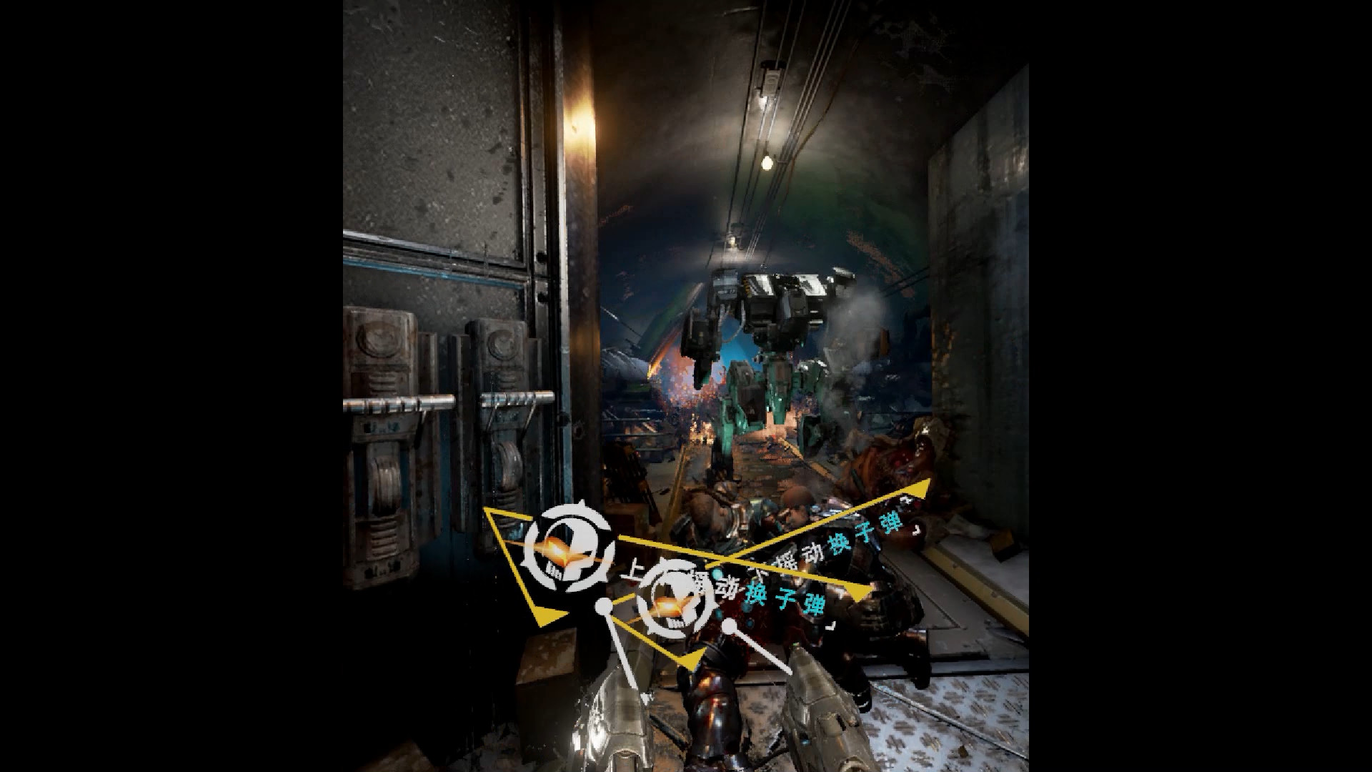 魔光 screenshot 15