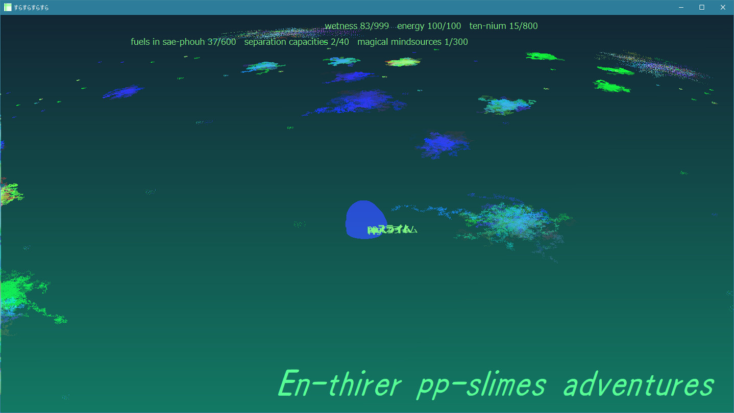 En-thirer pp-slimes adventures screenshot 5