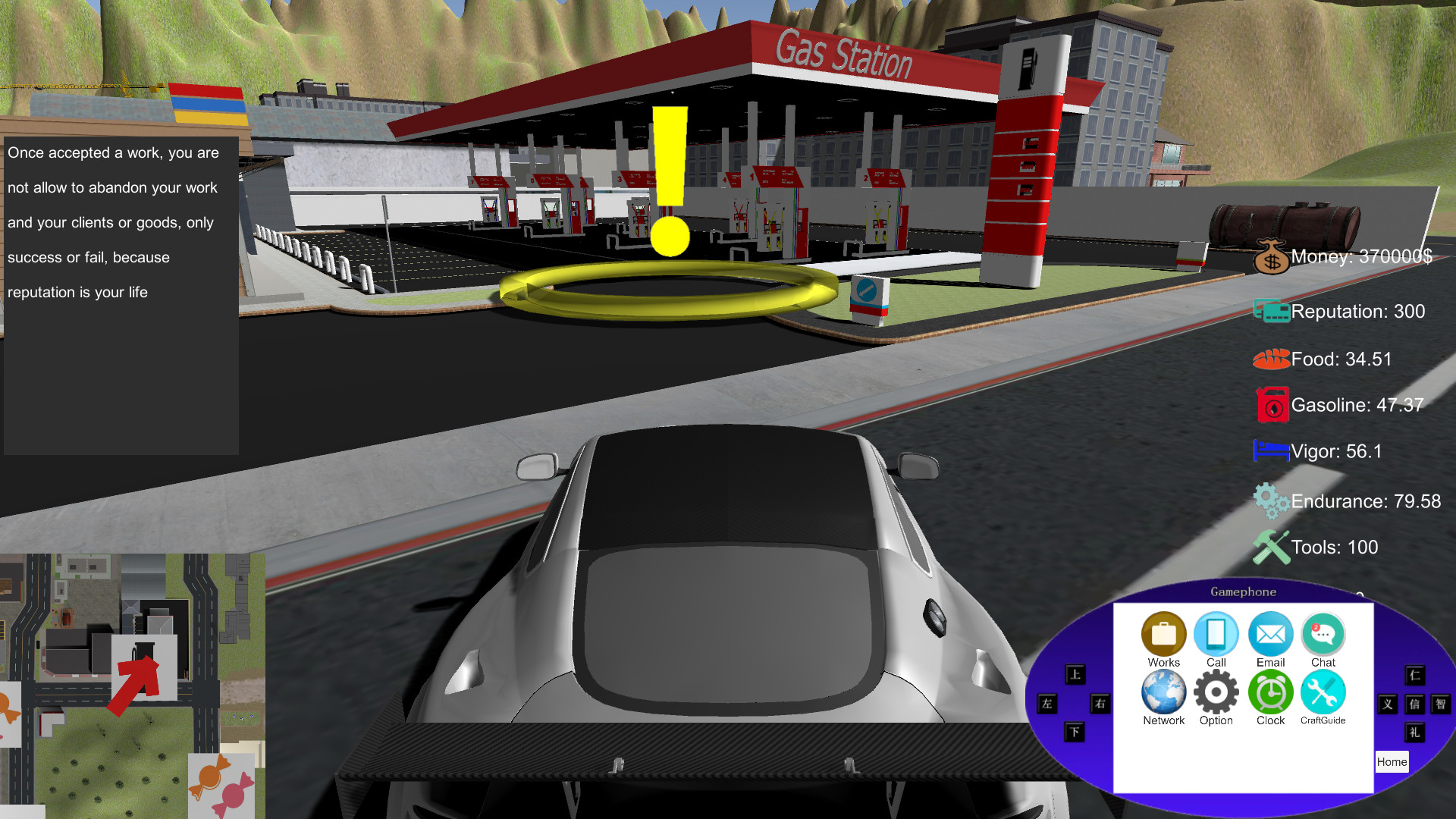 大逃亡专家 Escape Expert screenshot 1