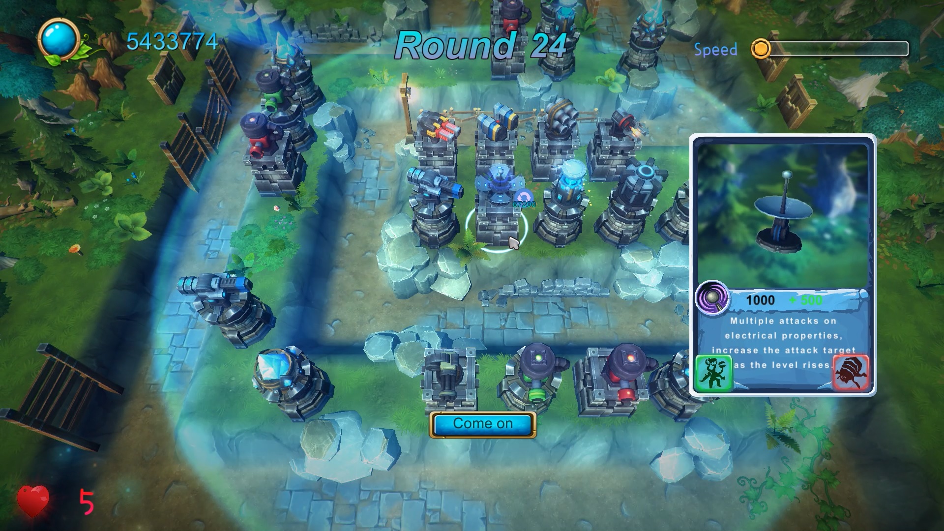 Magic Tower screenshot 3