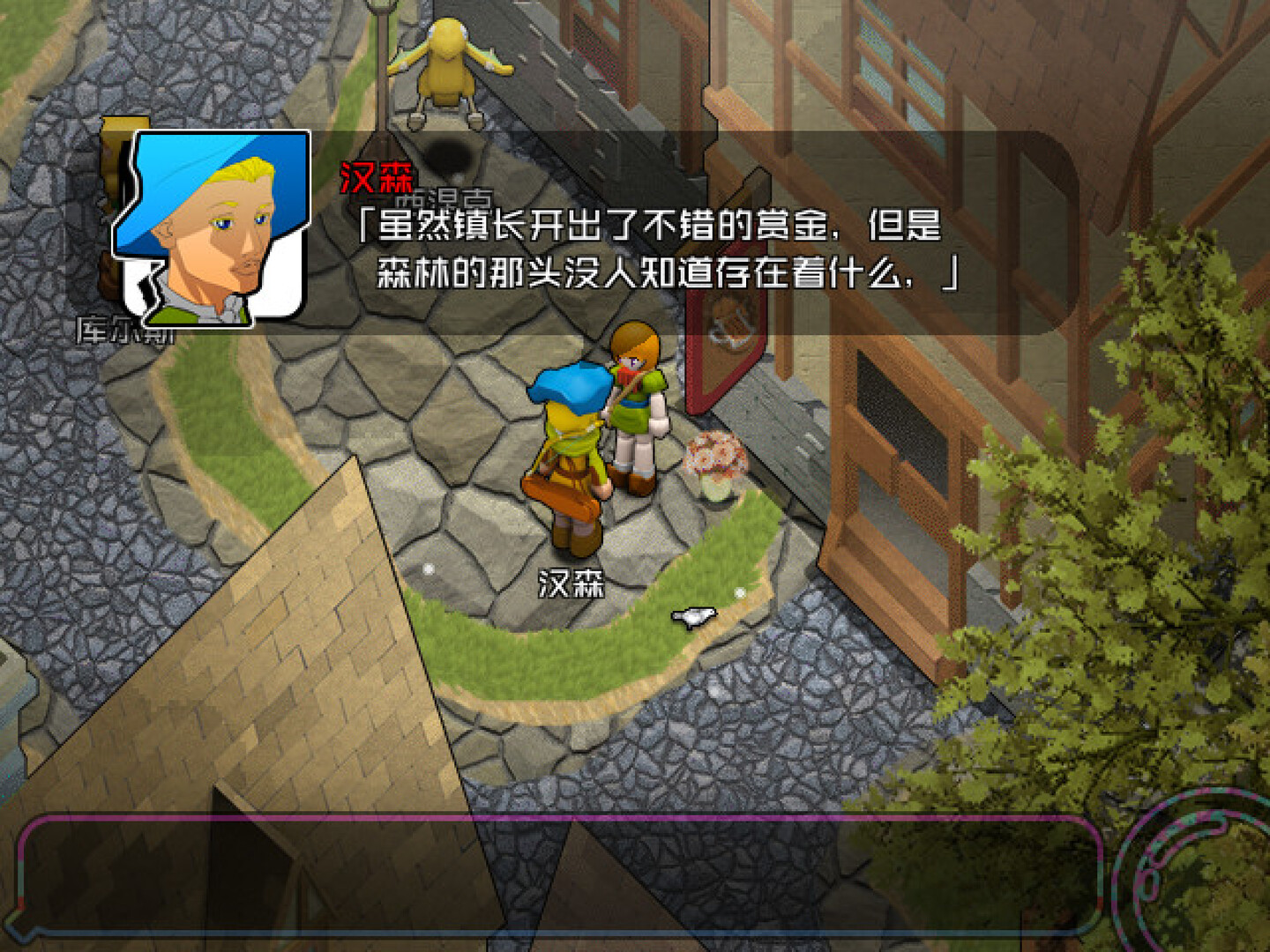 Reformers screenshot 1