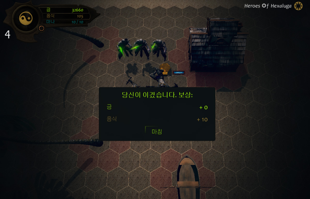 ❂ Heroes of Hexaluga ❂ screenshot 8