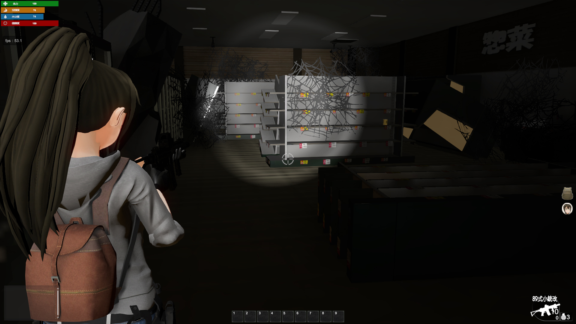 サバイバルメソッド Survival Method screenshot 10