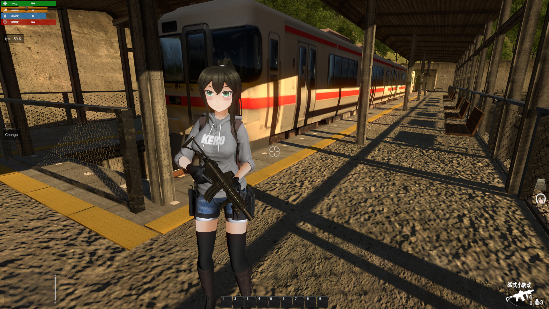 サバイバルメソッド Survival Method screenshot 7