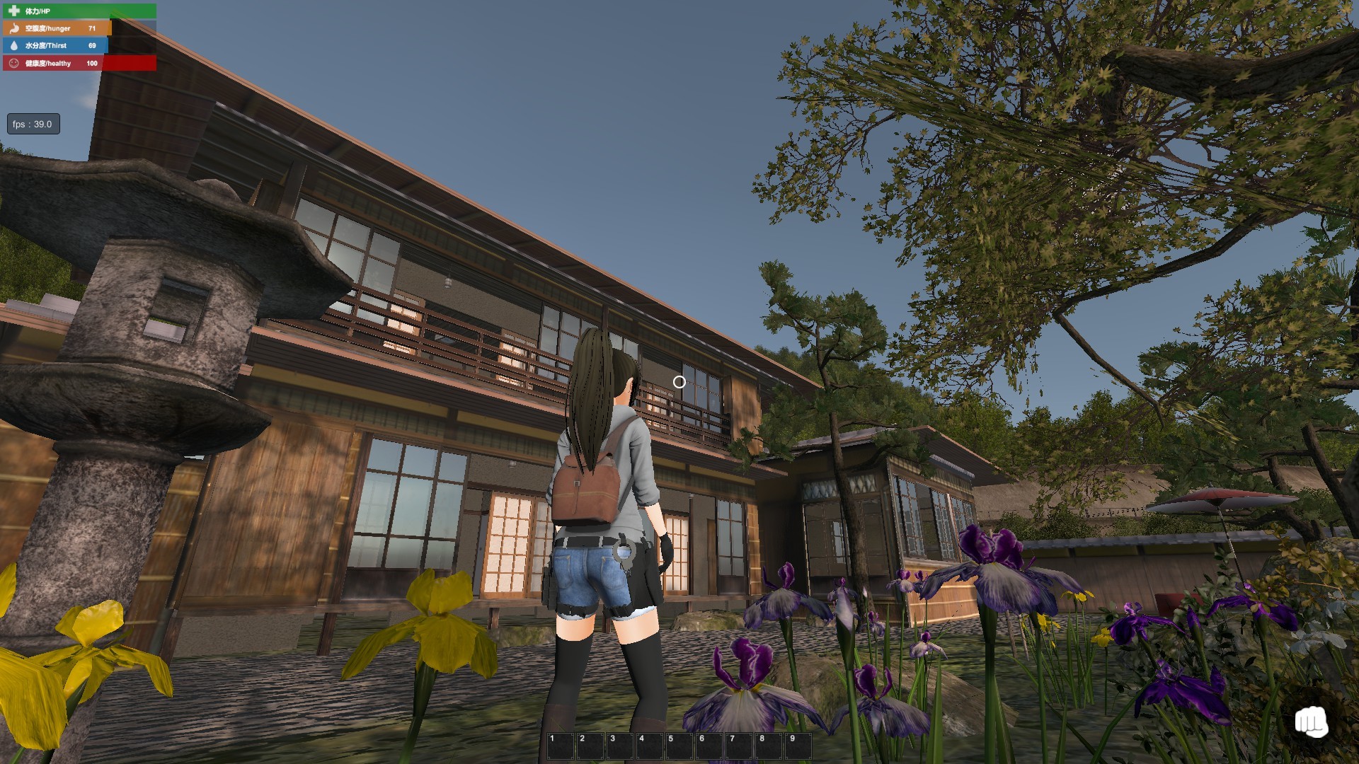 サバイバルメソッド Survival Method screenshot 1