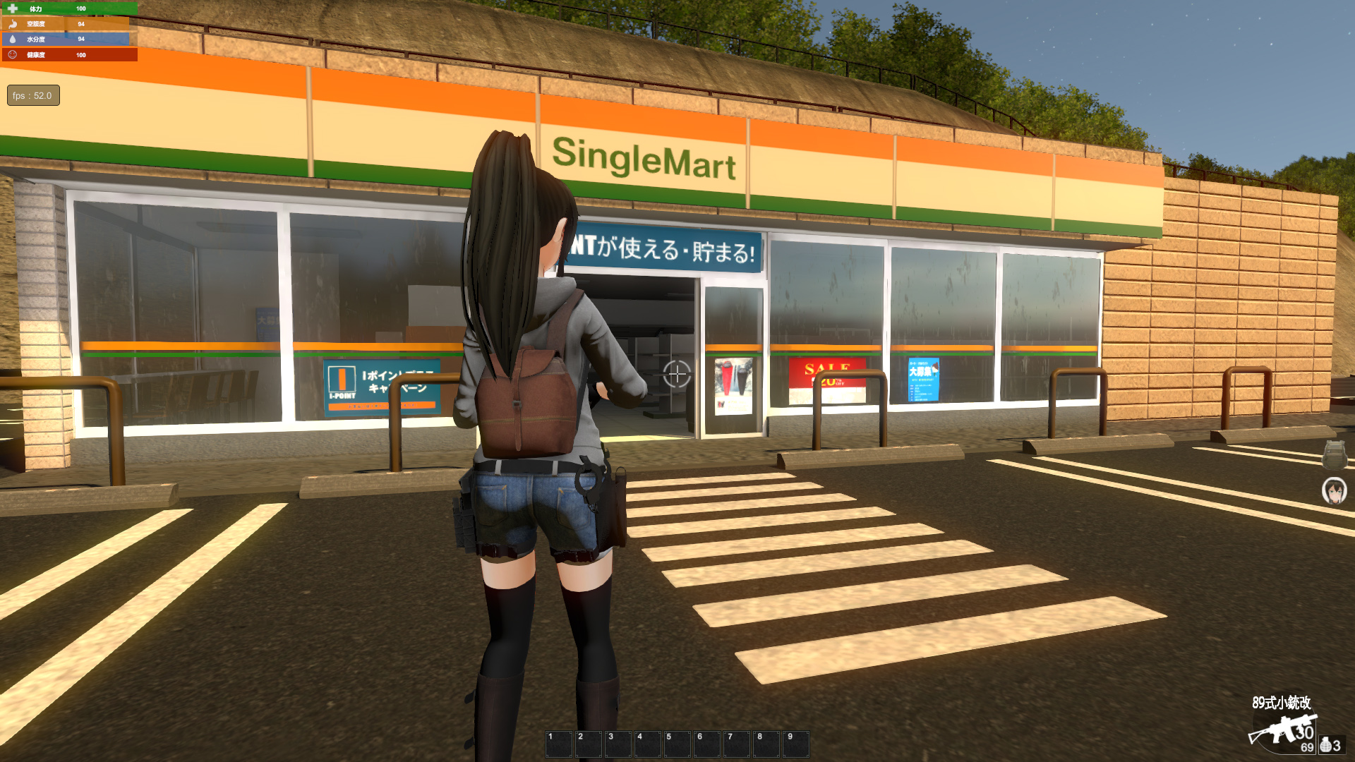 サバイバルメソッド Survival Method screenshot 9