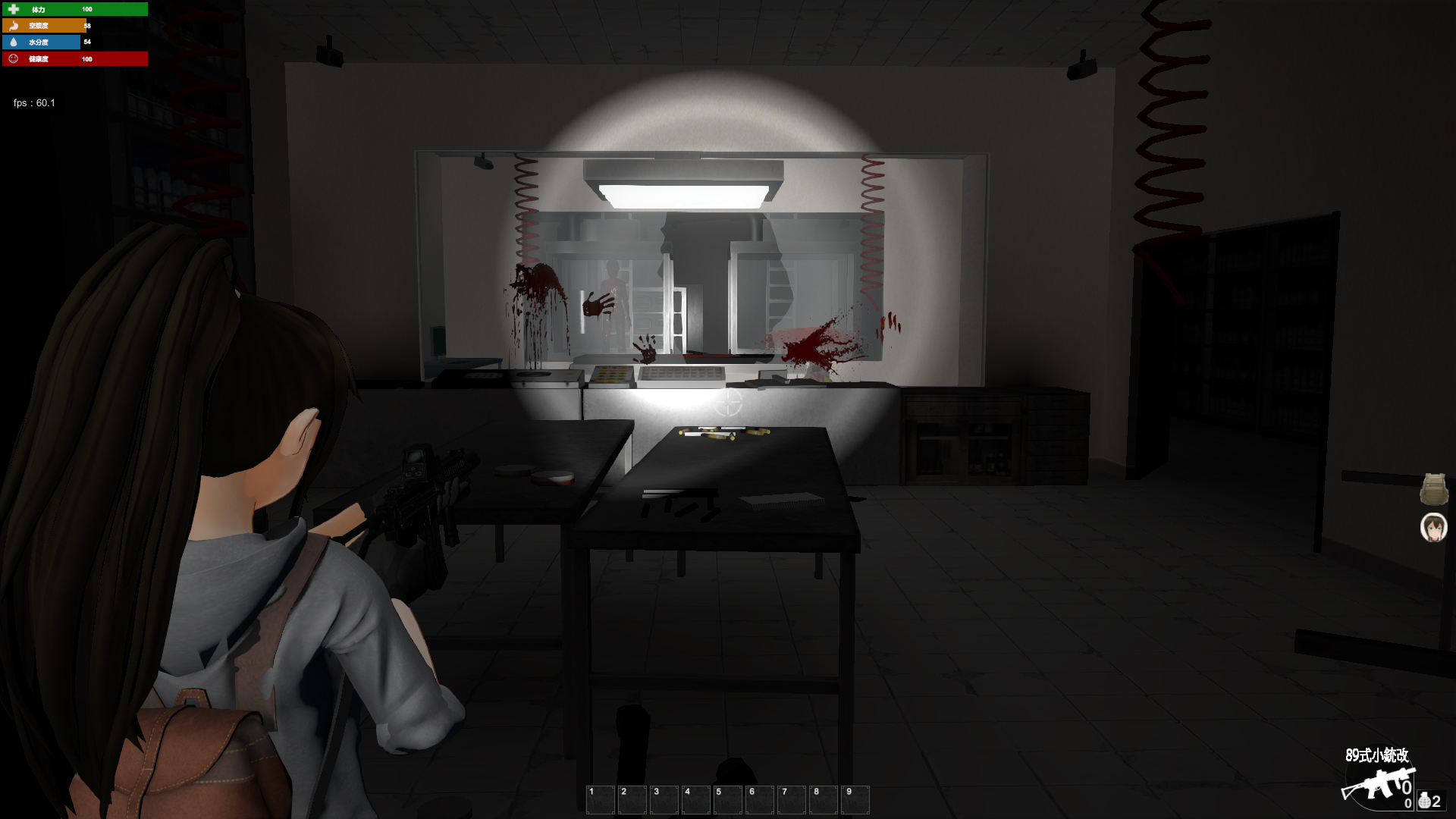 サバイバルメソッド Survival Method screenshot 12