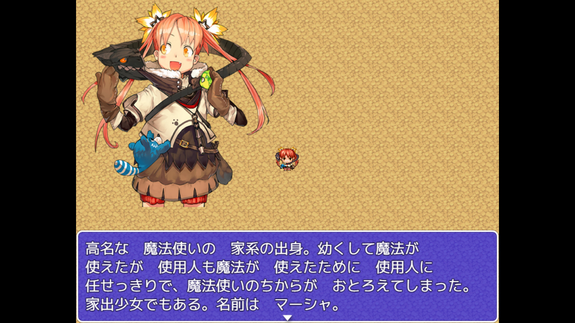 聖剣レイヴランシル物語&聖剣レイヴランシル物語+(Plus) episode1,2,3 screenshot 5