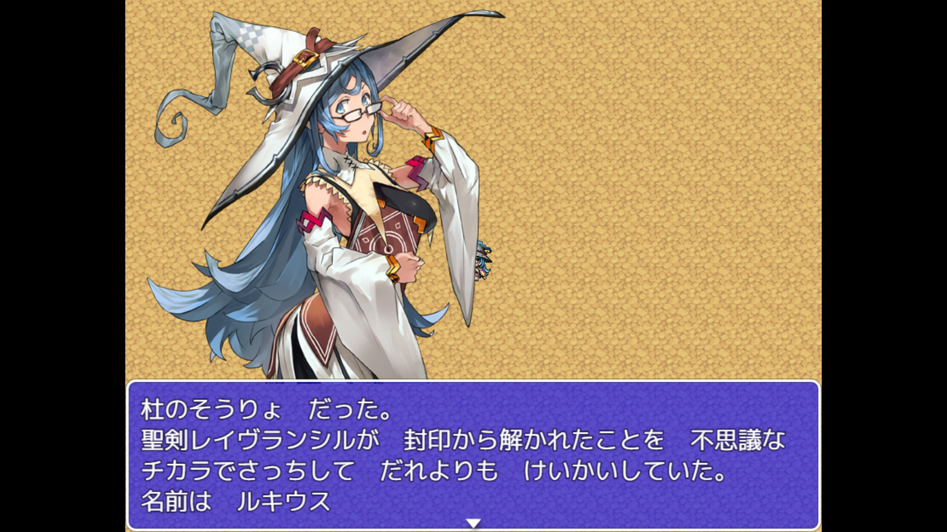 聖剣レイヴランシル物語＆聖剣レイヴランシル物語+(Plus) episode1,2,3 screenshot 6