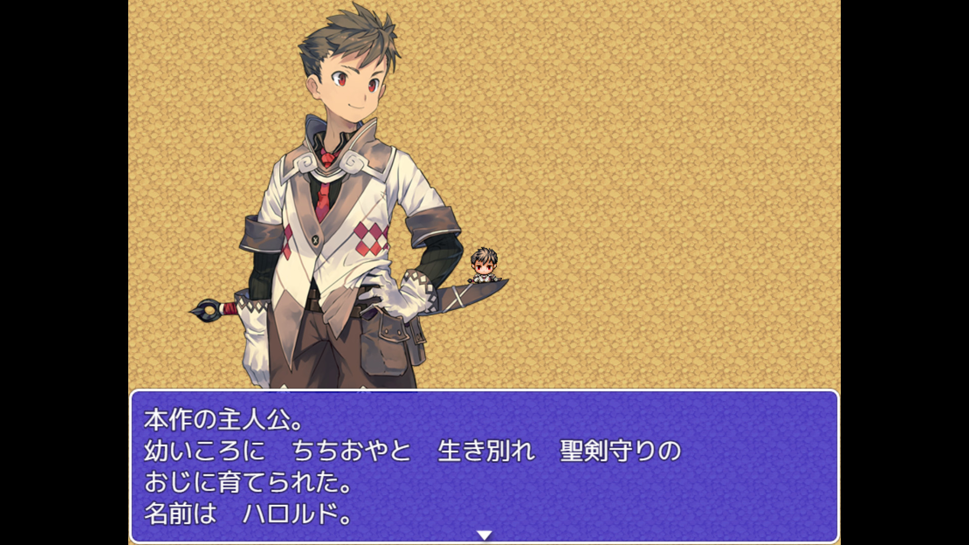 聖剣レイヴランシル物語&聖剣レイヴランシル物語+(Plus) episode1,2,3 screenshot 3