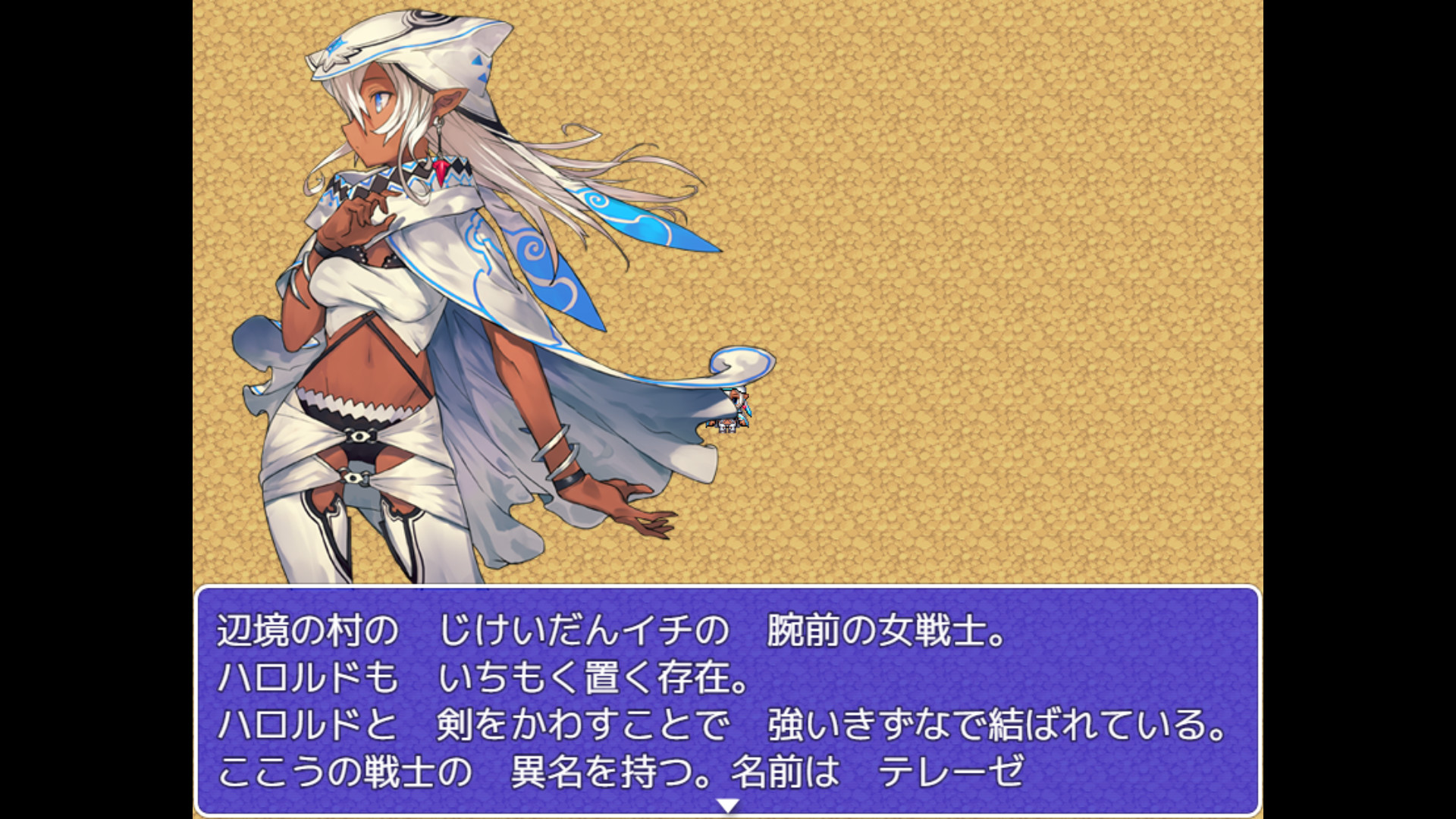 聖剣レイヴランシル物語&聖剣レイヴランシル物語+(Plus) episode1,2,3 screenshot 4