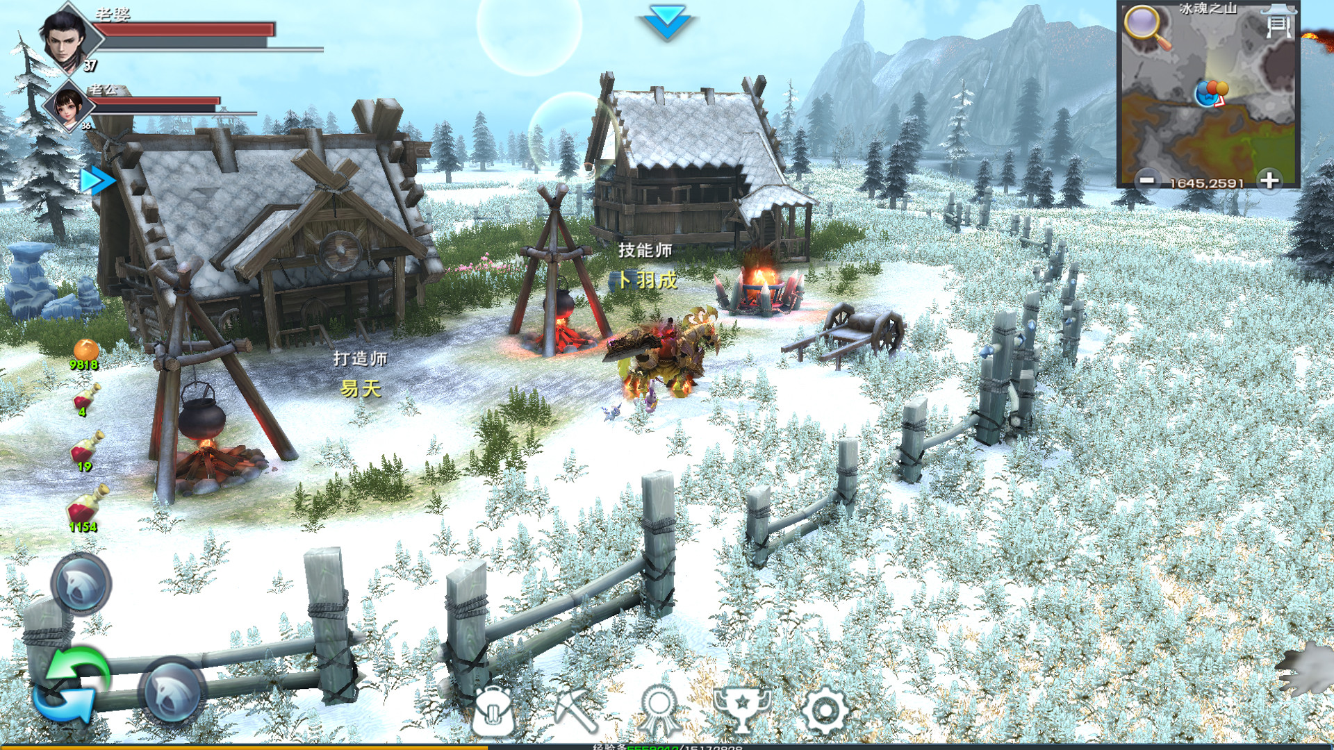 遇见猎人 screenshot 2