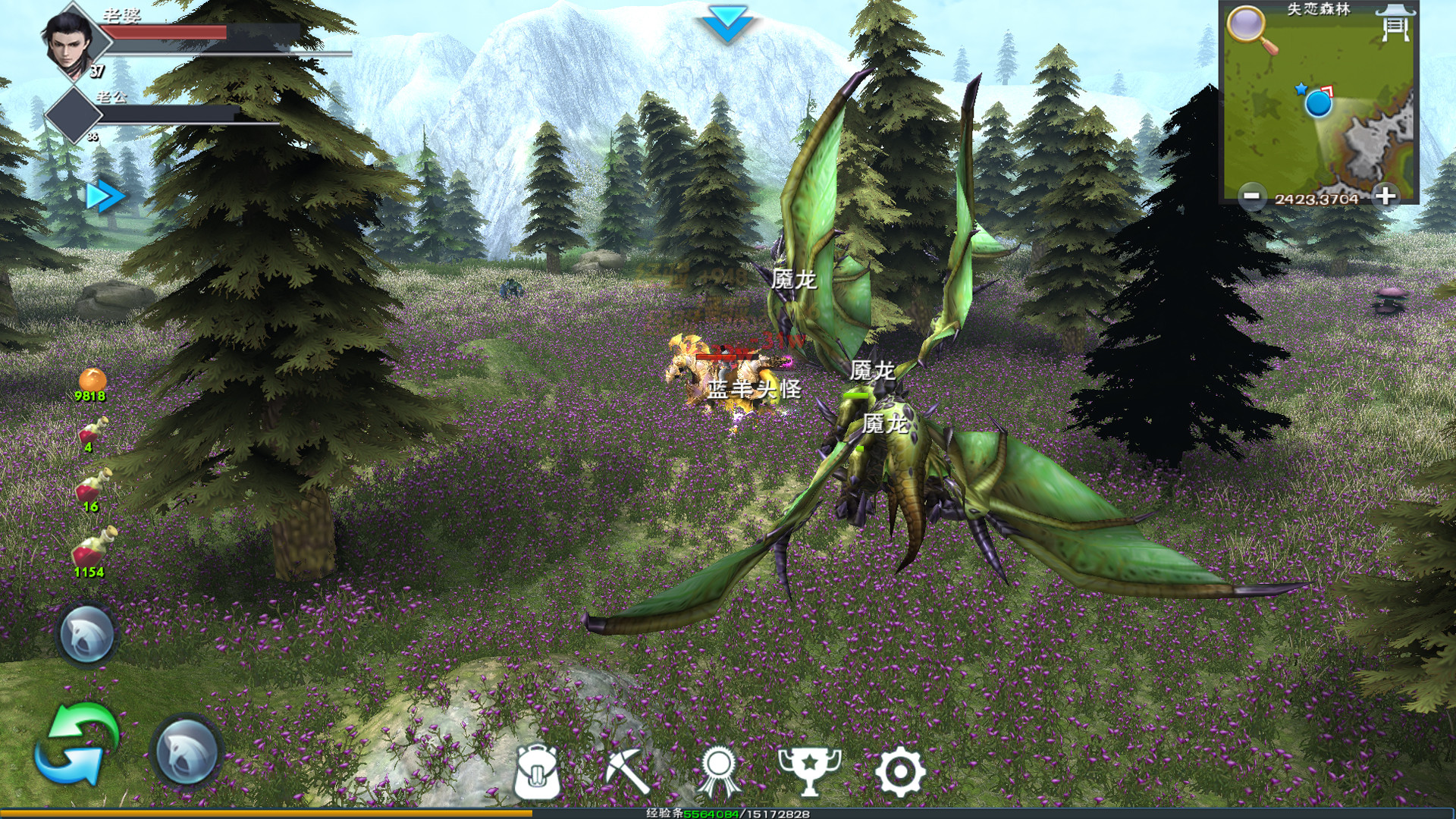 遇见猎人 screenshot 6