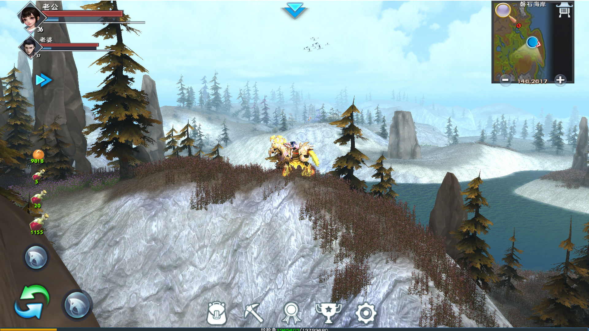 遇见猎人 screenshot 1
