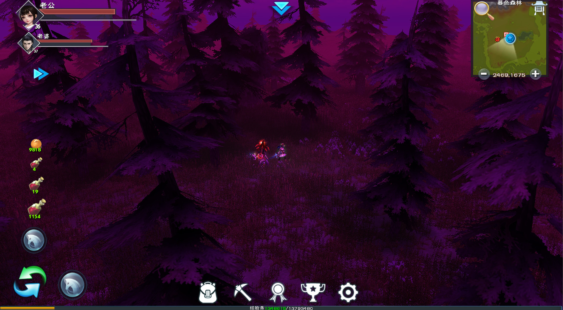 遇见猎人 screenshot 8