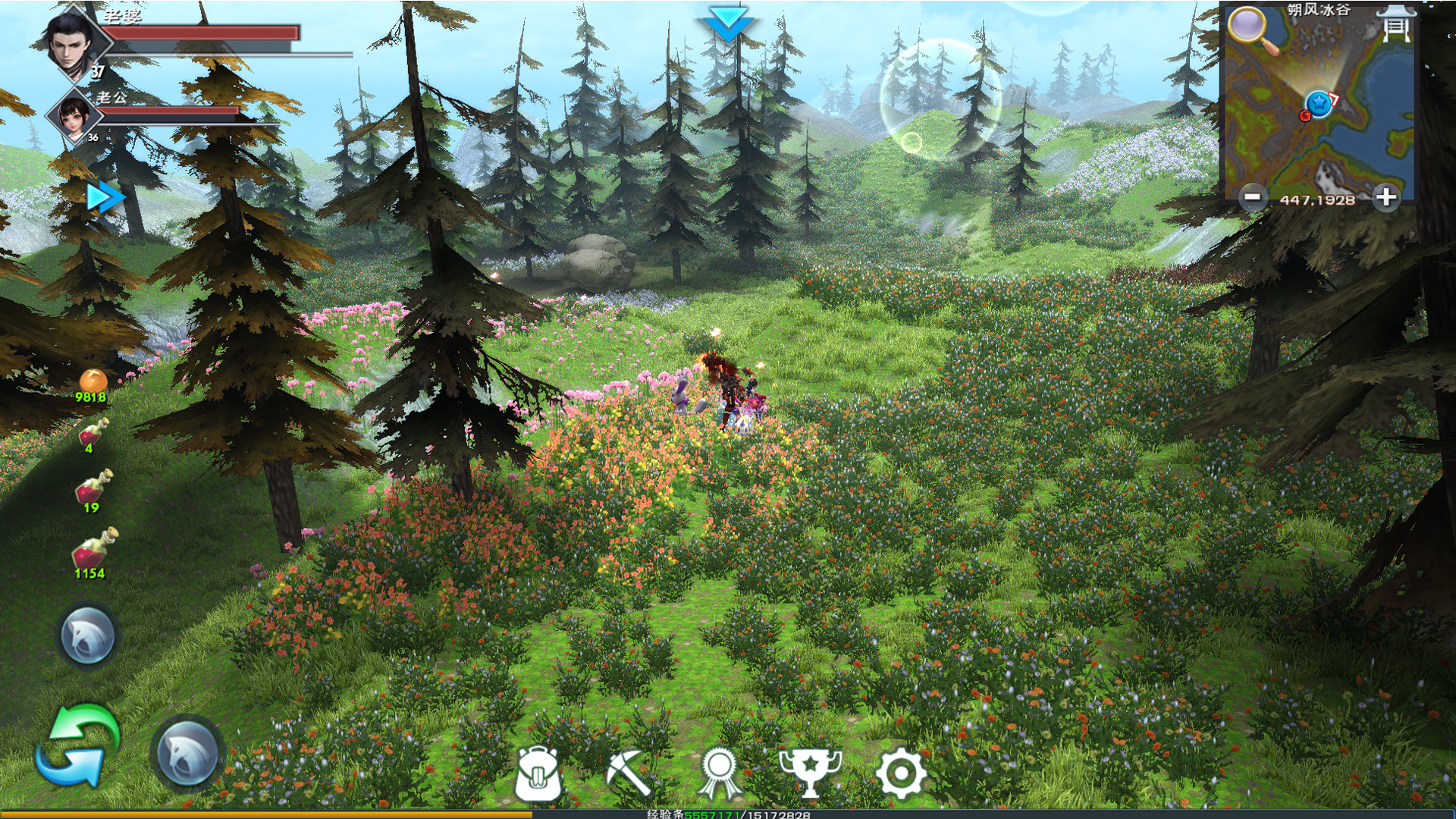 遇见猎人 screenshot 3