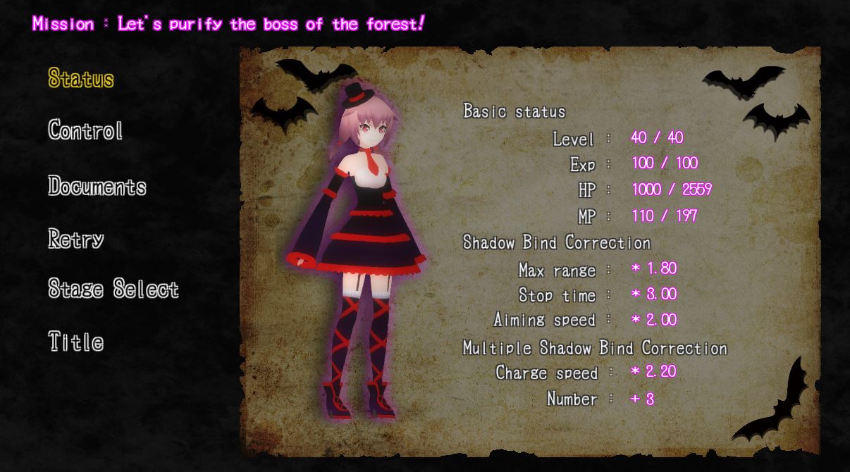 Schatte ～The Witch and the Fake Shadow～ / 魔女と偽りの影 screenshot 4