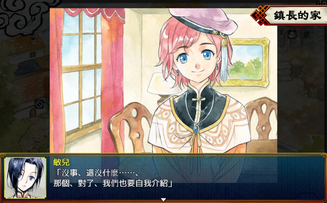 Tales of Winds: Tomb of the Sol Empire screenshot 6