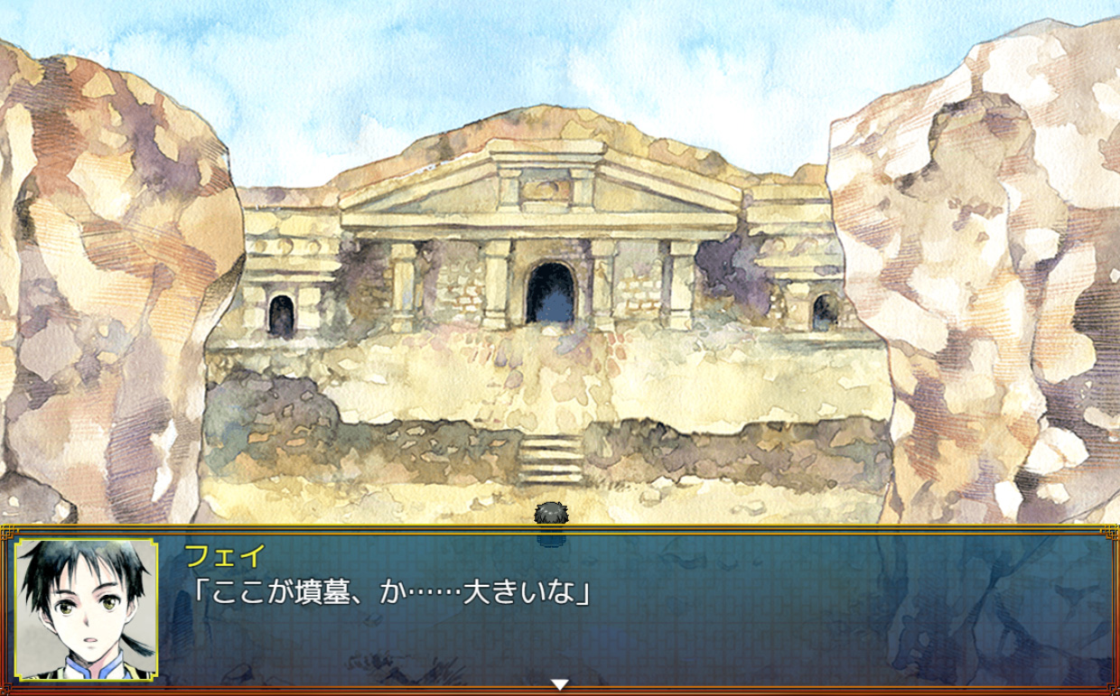 Tales of Winds: Tomb of the Sol Empire screenshot 2