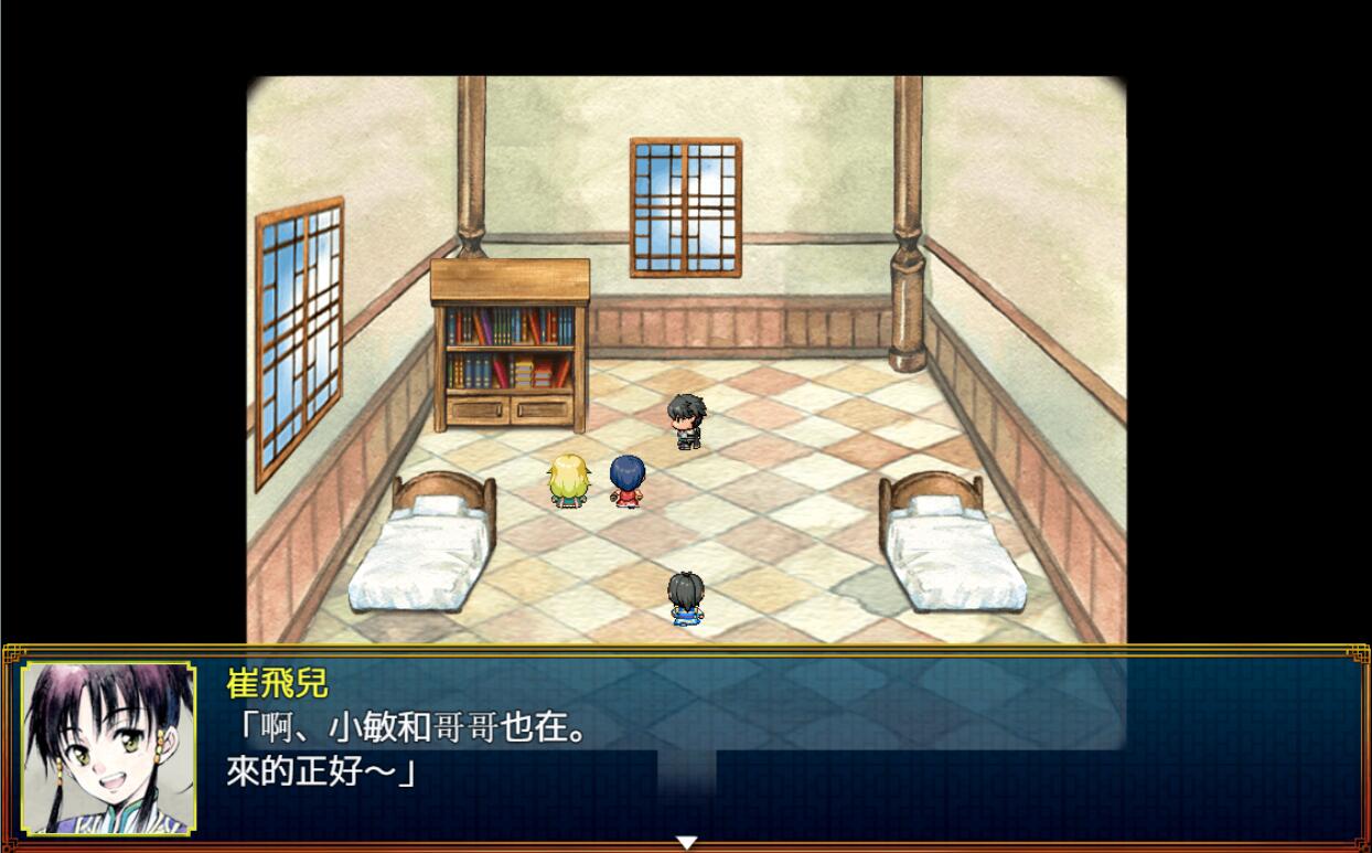 Tales of Winds: Tomb of the Sol Empire screenshot 5