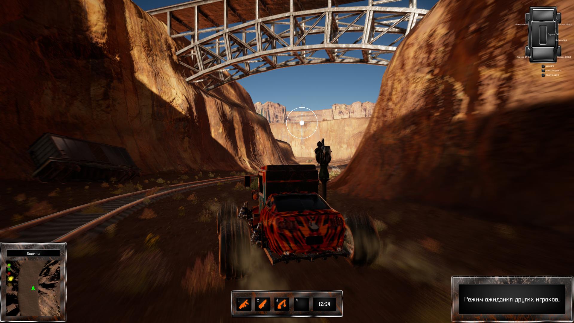 Wheel Riders Online OBT screenshot 3