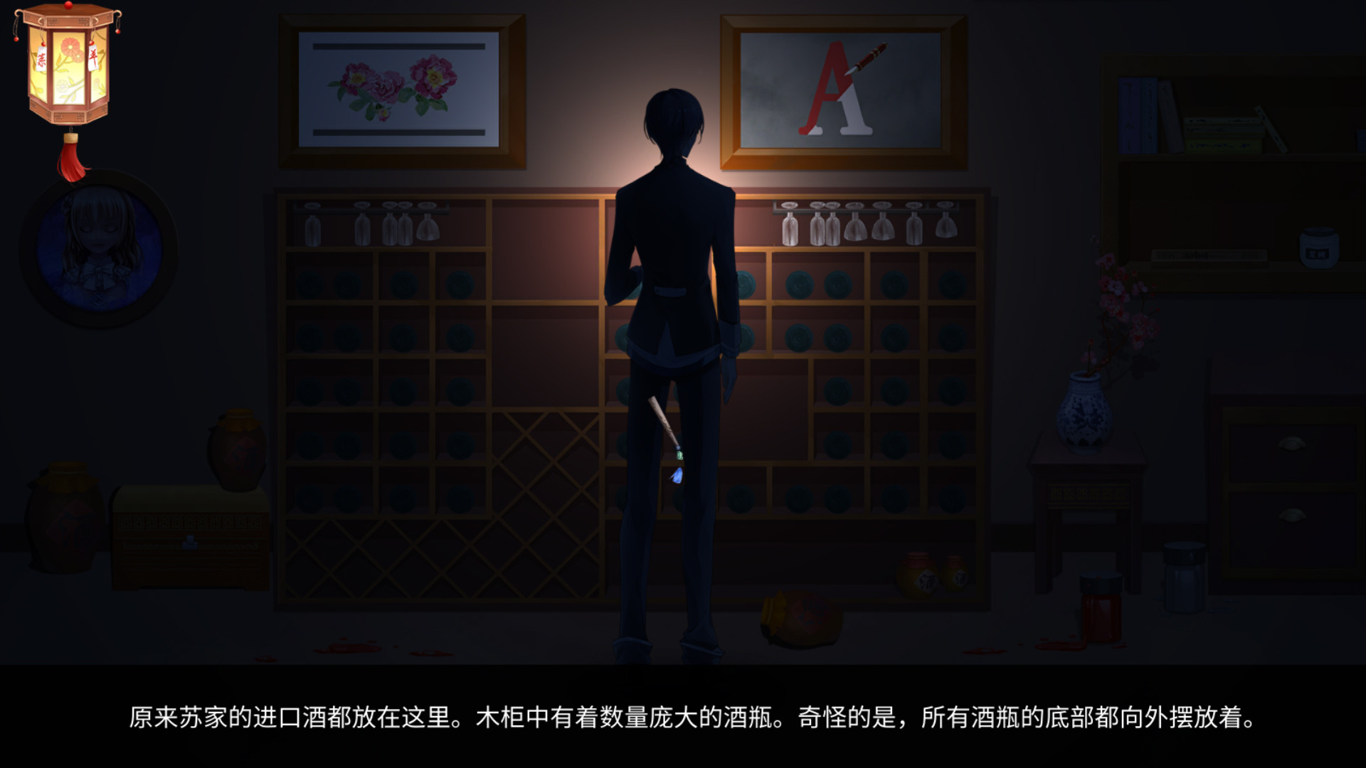 烛梦灯 The Dreams of Candlelight screenshot 1
