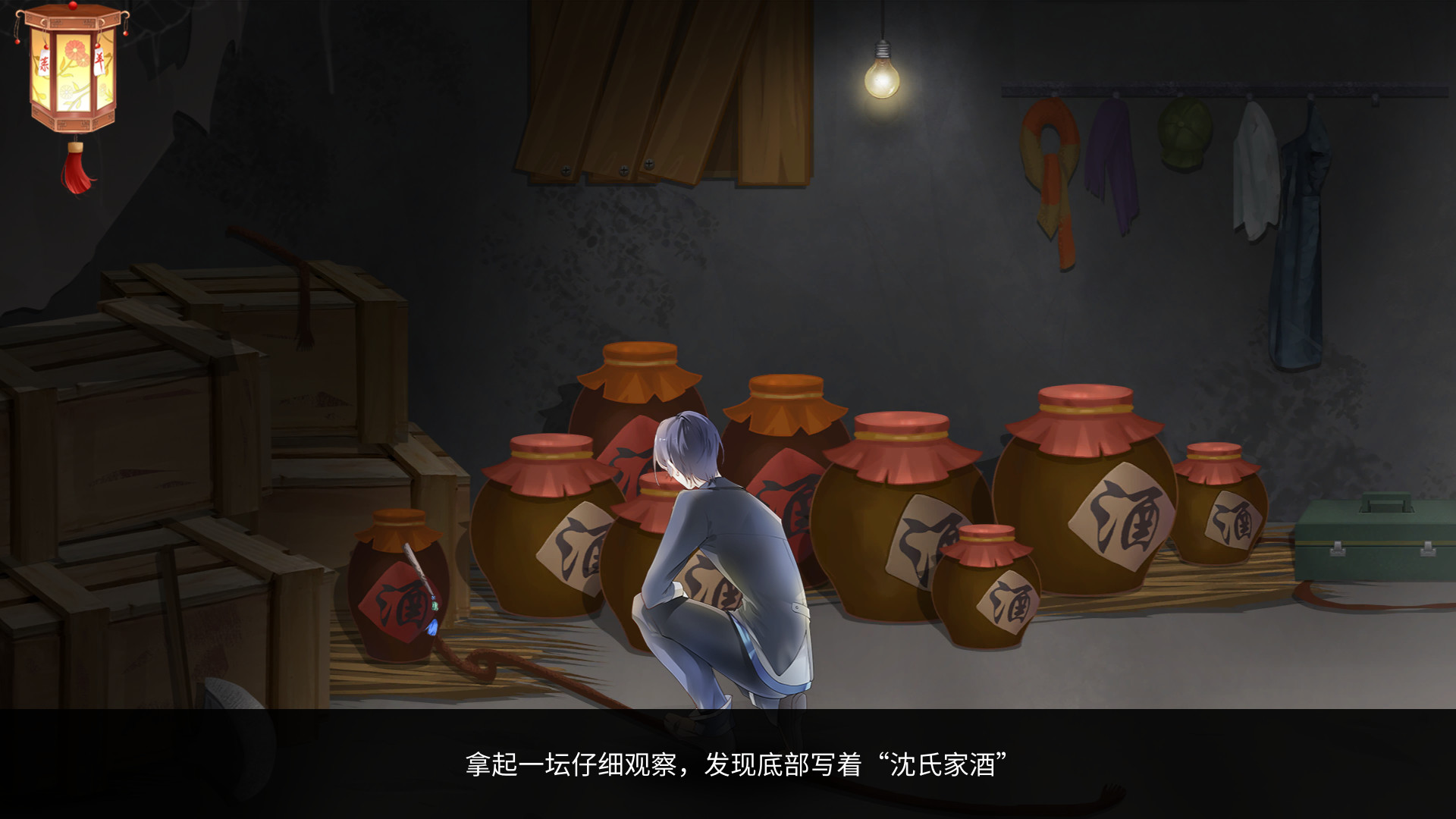 烛梦灯 The Dreams of Candlelight screenshot 5