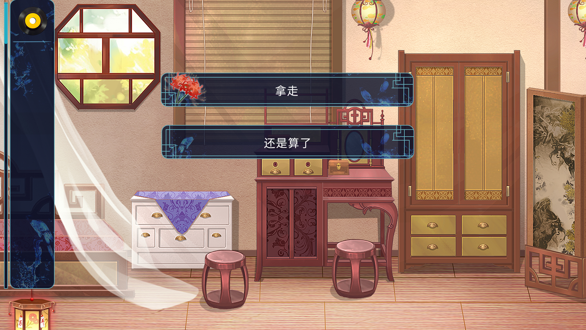 烛梦灯 The Dreams of Candlelight screenshot 9