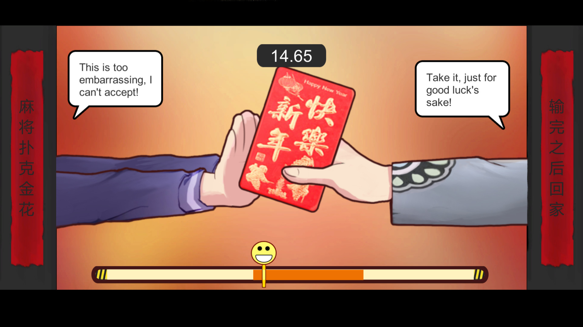 Chinese Parents screenshot 5