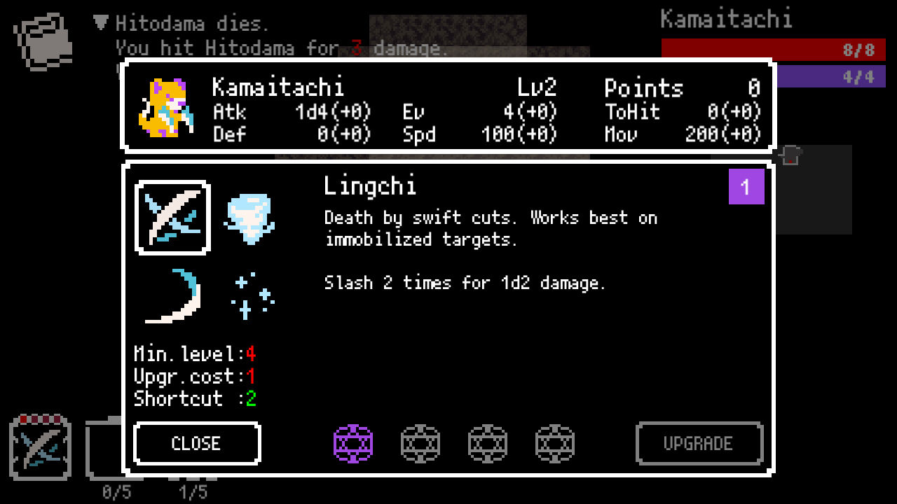 Yōdanji screenshot 4