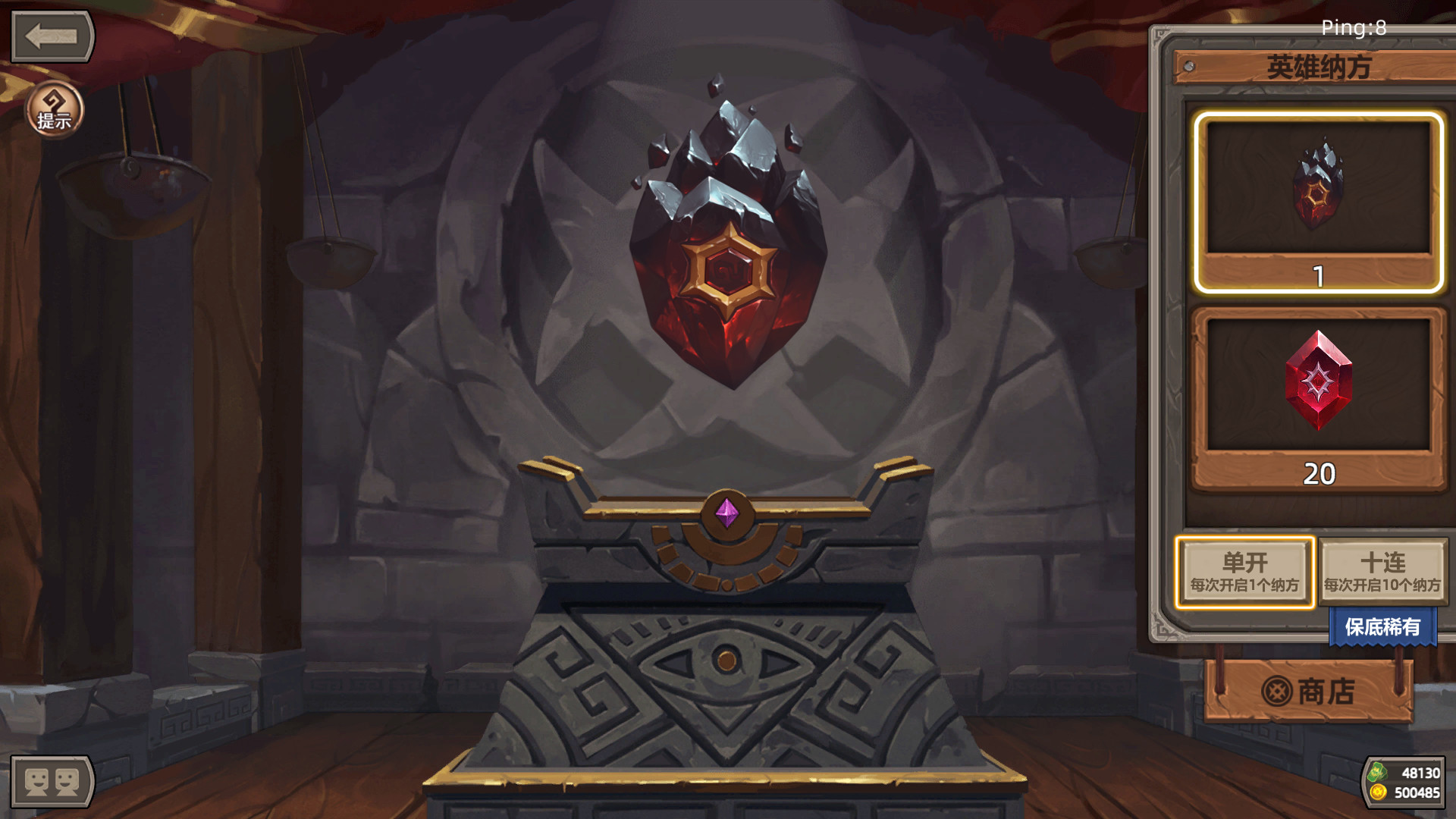 Chio Hero screenshot 5