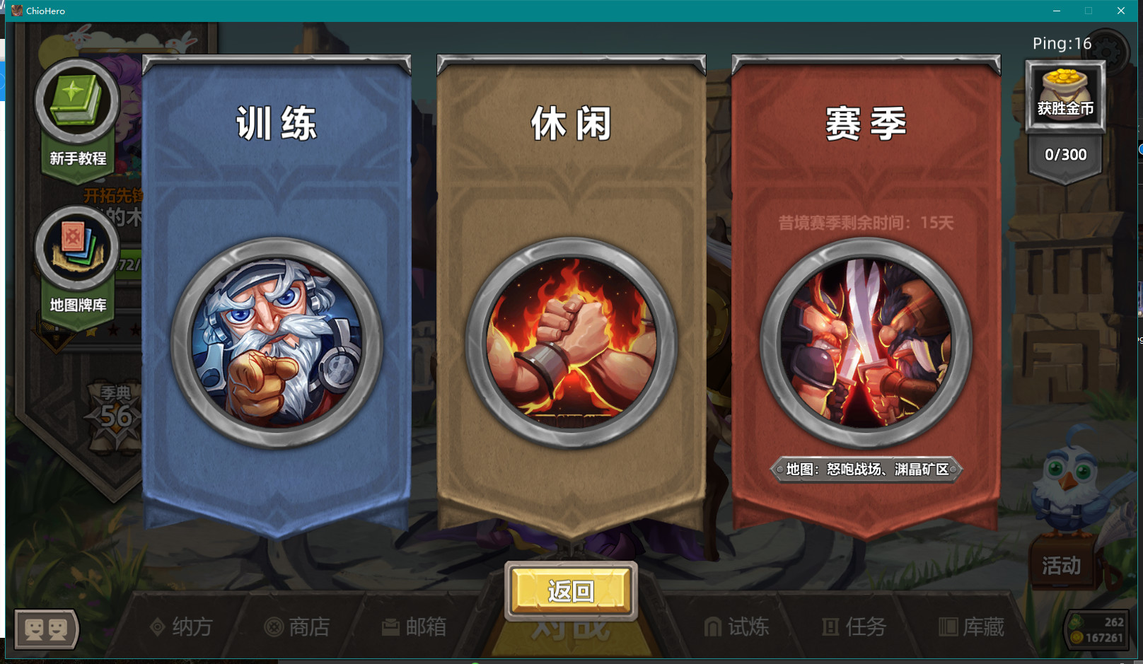 Chio Hero screenshot 2