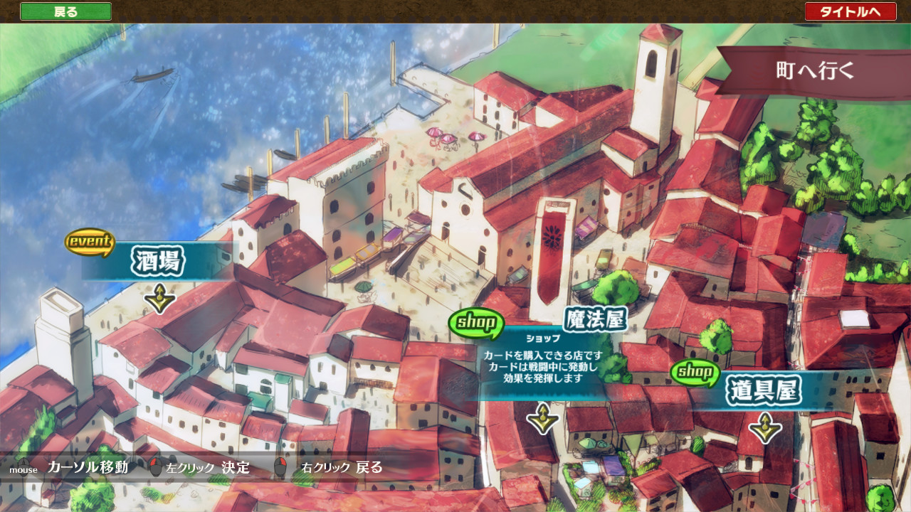 Brutal Alice -The Hundred Day's War- screenshot 9