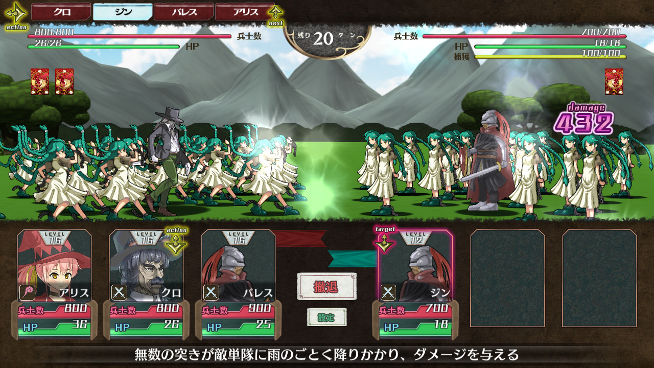 Brutal Alice -The Hundred Day's War- screenshot 4