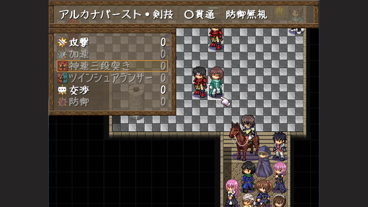 アルカナリッター screenshot 8