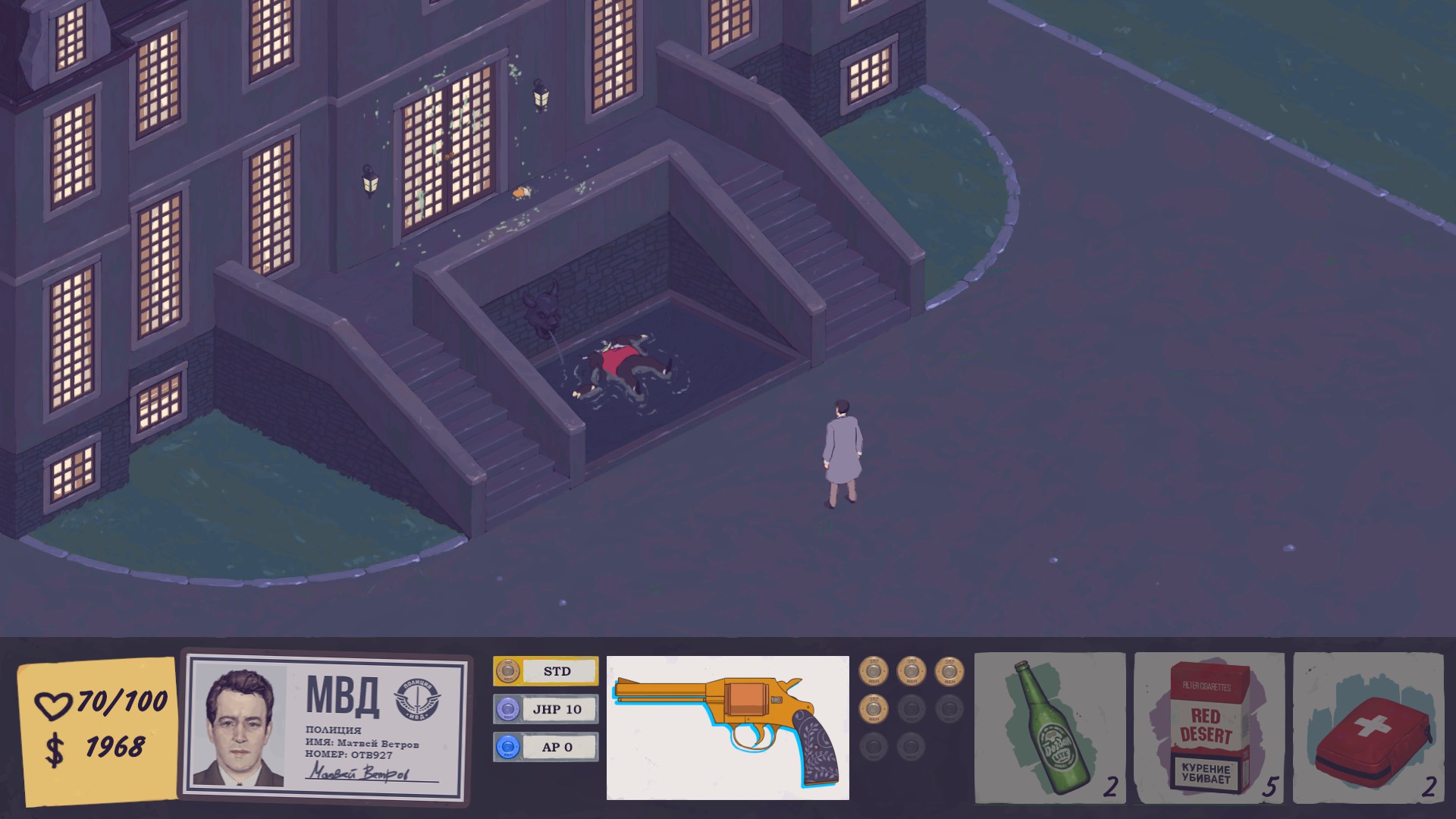 The Mercury Man screenshot 10