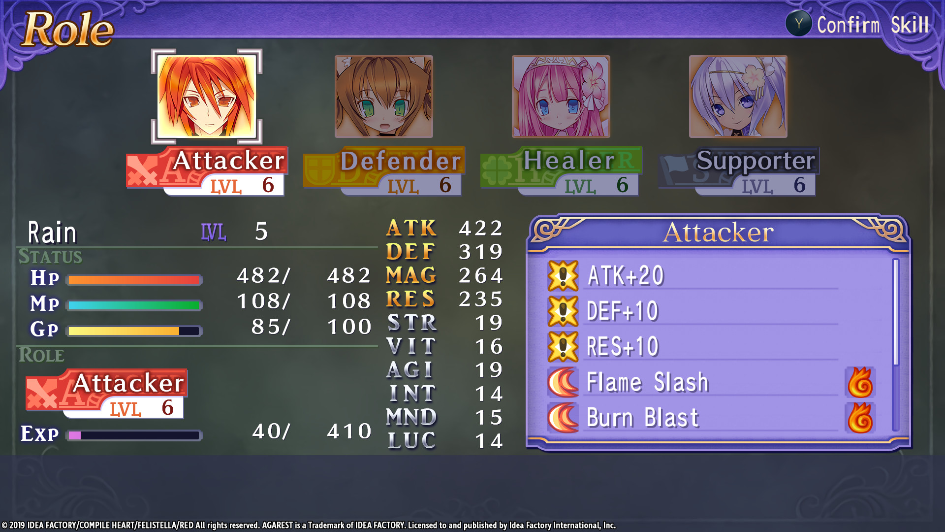 Record of Agarest War Mariage screenshot 16