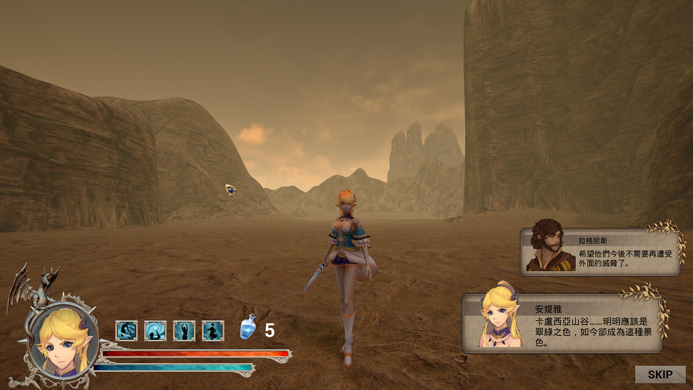 The Song of Terminus 終焉的迴響:護界者之歌 screenshot 4