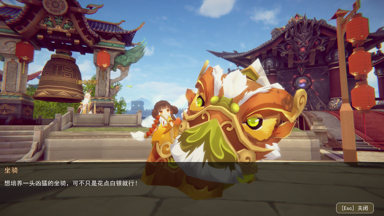 全民王者 screenshot 5